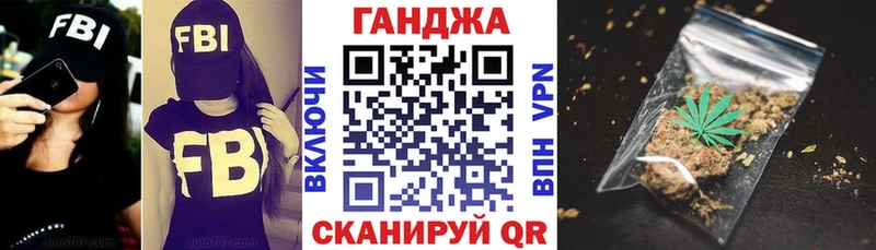 Гашиш Городище