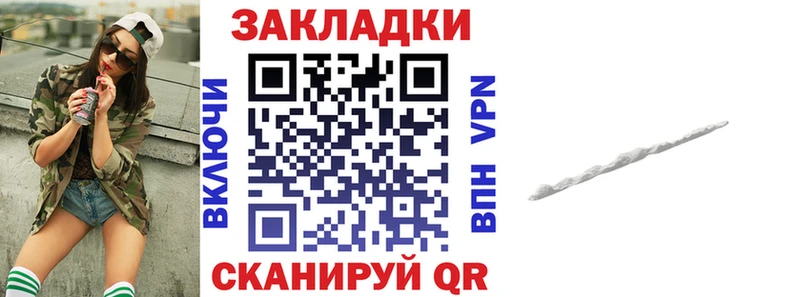 Где найти наркотики Городище Конопля  Cocaine  БУТИРАТ  Экстази  A-PVP  ГАШ 