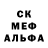 Первитин кристалл Faber Pesk