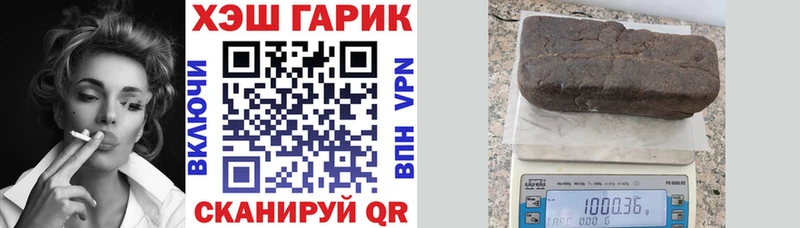 Гашиш hashish  Городище 