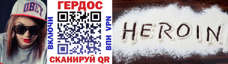 mega вход  Городище  ГЕРОИН герыч 
