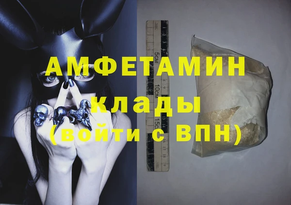 бутират Баксан