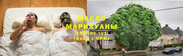 ГАЛЛЮЦИНОГЕННЫЕ ГРИБЫ Балахна