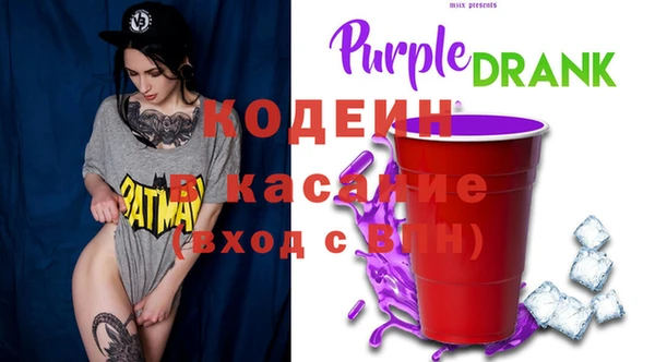 бутират Баксан