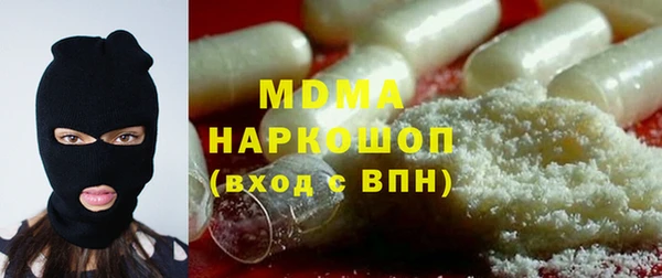 кокаин колумбия Гусь-Хрустальный