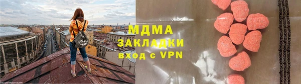 ГАЛЛЮЦИНОГЕННЫЕ ГРИБЫ Балахна