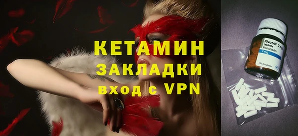 бутират Баксан