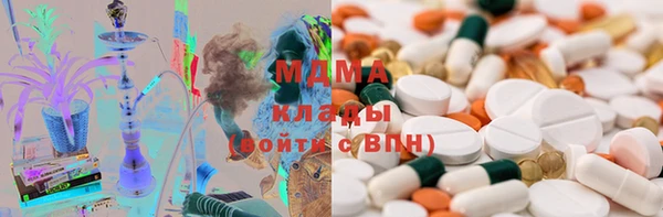 ГАЛЛЮЦИНОГЕННЫЕ ГРИБЫ Балахна