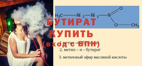 мефедрон мука Дмитров