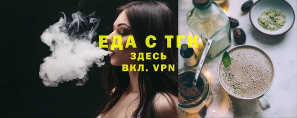 ГАЛЛЮЦИНОГЕННЫЕ ГРИБЫ Балахна
