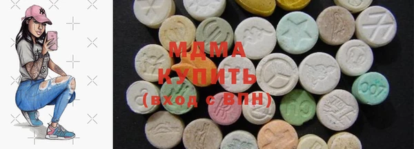ГАЛЛЮЦИНОГЕННЫЕ ГРИБЫ Балахна