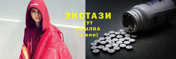 бутират Баксан