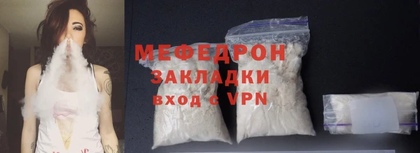 бутират Баксан