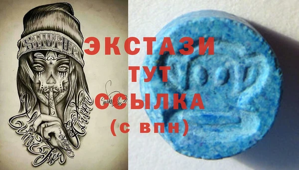 ГАЛЛЮЦИНОГЕННЫЕ ГРИБЫ Балахна