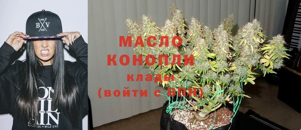 бутират Баксан