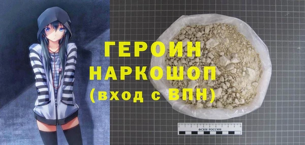 бутират Баксан