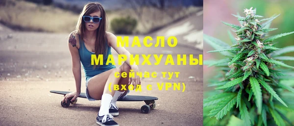 бутират Баксан