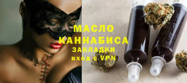 бутират Баксан