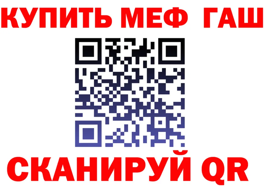 ГАШ VHQ зеркало даркнет hydra Городище