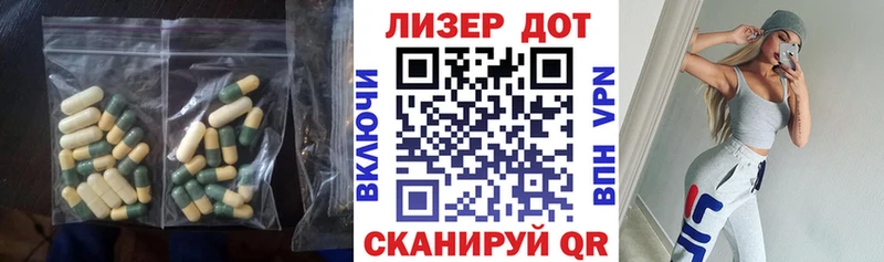 закладка  Городище  ЛСД экстази ecstasy 