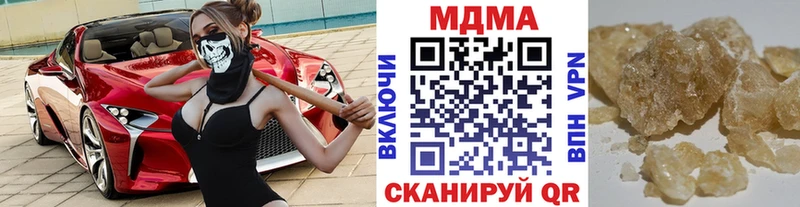 MDMA Molly  Городище 