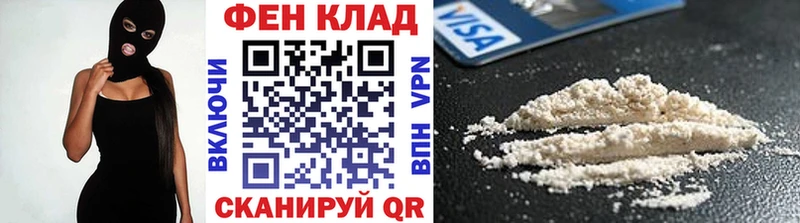 MEGA зеркало  Городище  Первитин мет 
