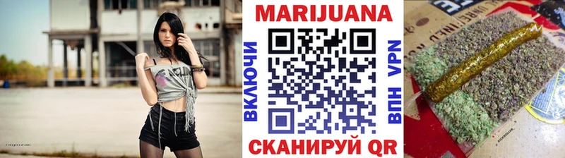 МАРИХУАНА VHQ продажа наркотиков Городище